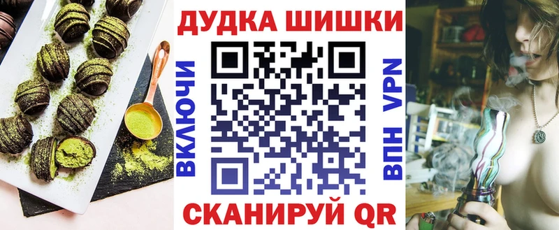 Еда ТГК марихуана  Каменск-Уральский 