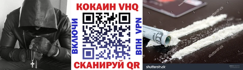 Cocaine Перу  Каменск-Уральский 