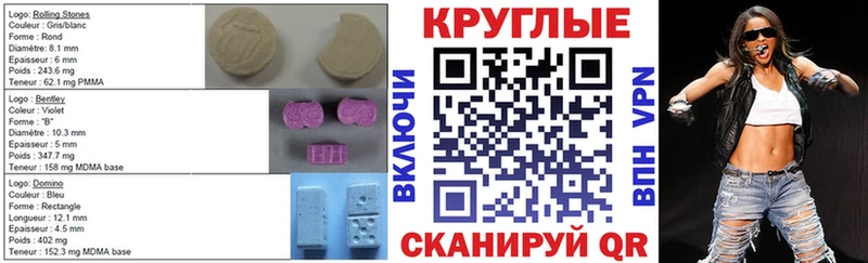 ЭКСТАЗИ 300 mg  где продают   Каменск-Уральский 