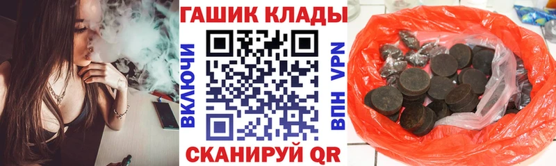 ГАШ гашик  цены   Каменск-Уральский 