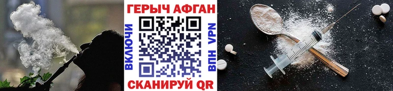 наркошоп  Каменск-Уральский  Героин хмурый 