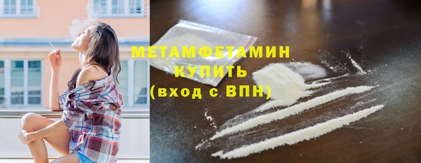 экстази Горнозаводск