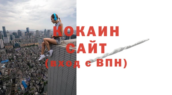 кокаин Вязники