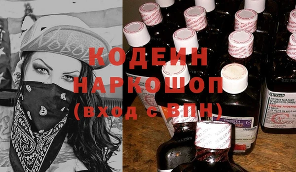 MDMA Горняк