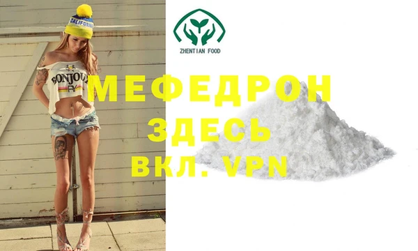 кокаин Вязники