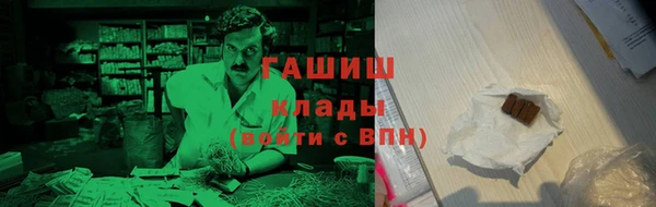 MDMA Горняк