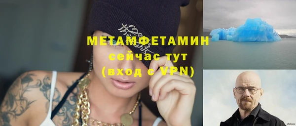 соль ск Горно-Алтайск