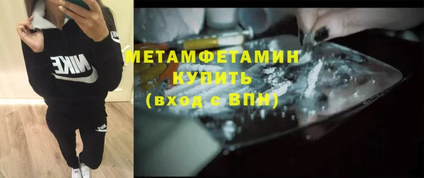 кокаин Вязники
