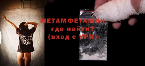 гашиш Вяземский