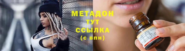 экстази Горнозаводск