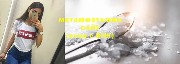 кокаин Вязники