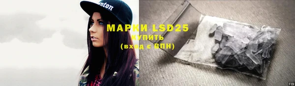 MDMA Горняк