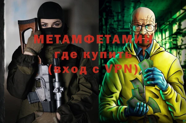 гашиш Вяземский
