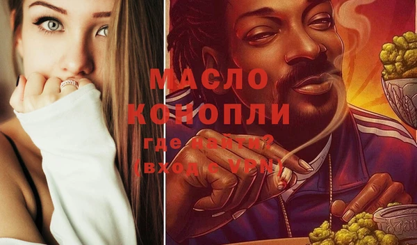 гашиш Вяземский