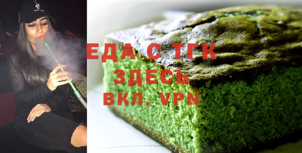 гашиш Вяземский