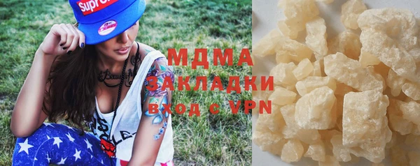 кокаин Вязники