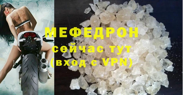 экстази Горнозаводск