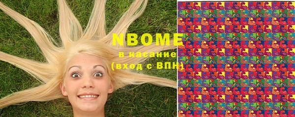 гашиш Вяземский