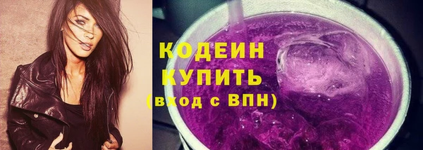 MDMA Горняк