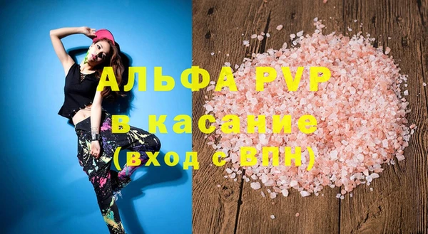 синтетический гашиш Семёнов