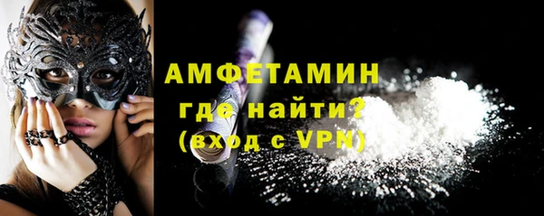 гашиш Вяземский