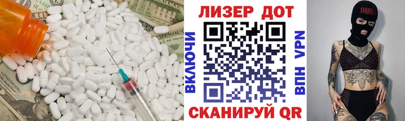 даркнет Telegram  наркотики  Каменск-Уральский  LSD-25 экстази ecstasy 