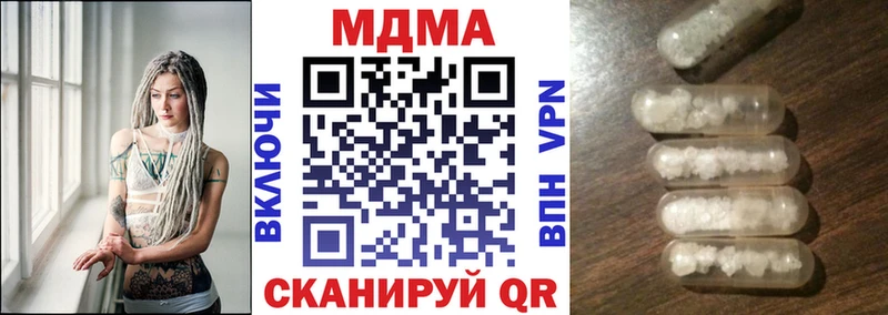 МДМА VHQ  Каменск-Уральский 