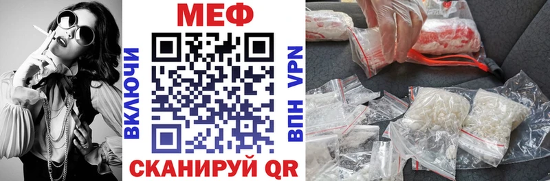 где можно купить наркотик  Каменск-Уральский  МЕФ мука 
