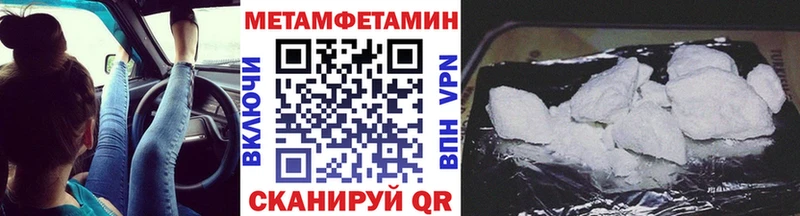 кракен маркетплейс  Каменск-Уральский  Первитин Декстрометамфетамин 99.9% 