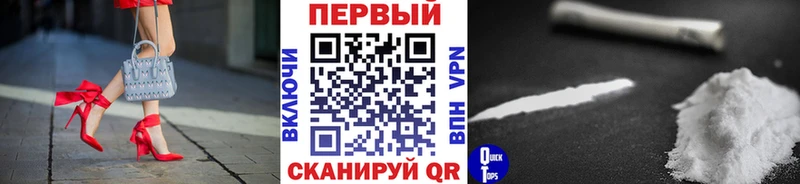Метамфетамин кристалл Каменск-Уральский