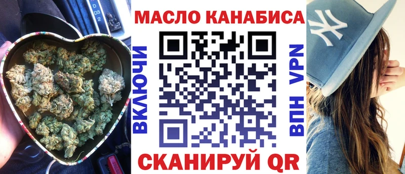 Дистиллят ТГК THC oil  Каменск-Уральский 