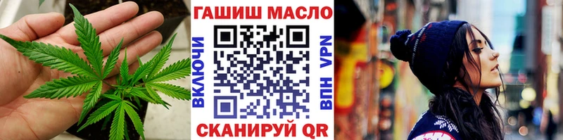 ТГК THC oil Каменск-Уральский