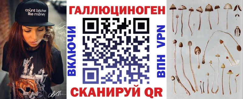 кракен tor  Каменск-Уральский  Галлюциногенные грибы ЛСД 